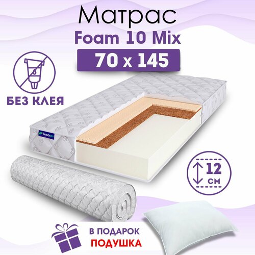 Детский ортопедический матрас Beautyson Foam 10 Mix без клея, 70х145, 12 см, беспружинный, односпальный, в кроватку, умеренно мягкий, не высокий