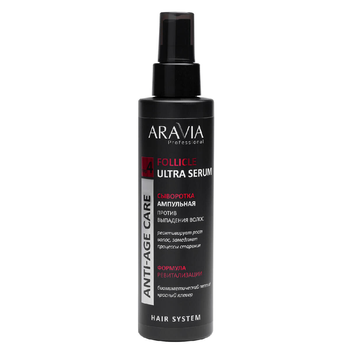 ARAVIA Professional Сыворотка ампульная против выпадения волос Follicle Ultra Serum, 150 мл, ARAVIA Professional