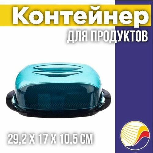 Контейнер NEO LUXE для сервировки 3004 изумрудный П-Репаблик 600₽