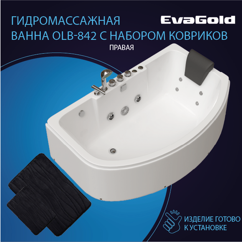 Ванна гидромассажная EvaGold OLB-842R 160*100*57 с двумя ковриками для ванной, черный