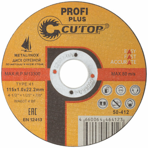 Круг отрезной по металлу Cutop Profi plus (50-412) 115х22,2х1 мм