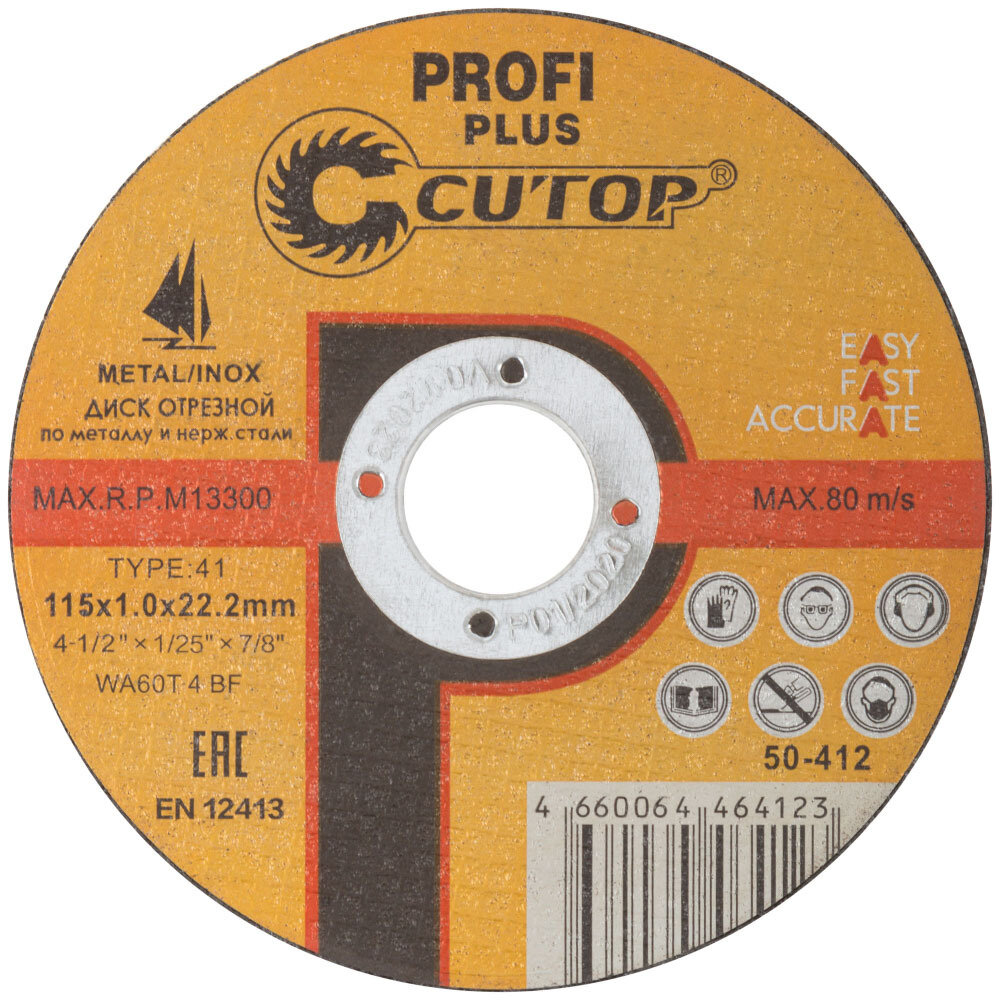 Круг отрезной по металлу Cutop Profi plus (50-412) 115х222х1 мм