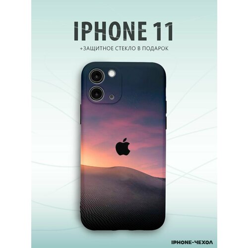 Чехол Iphone 11 закат apple