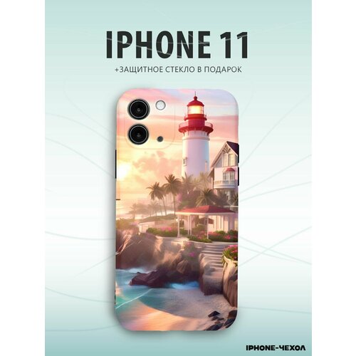 Чехол Iphone 11 маяк море