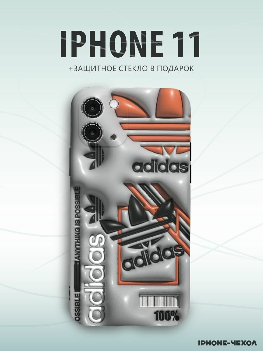 Чехол Iphone 11 adidas адидас