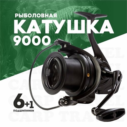 Катушка карповая EastShark Mary (9000) катушка карповая eastshark fisherman 9000 9 1 п