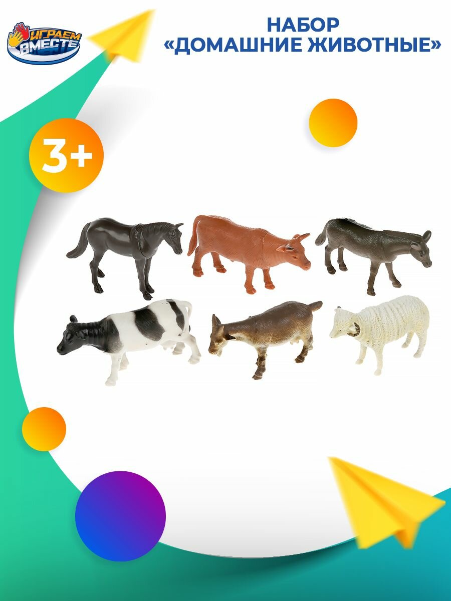 Игровой набор Играем Вместе Диалоги о животных 6 домашних животных - фото №14