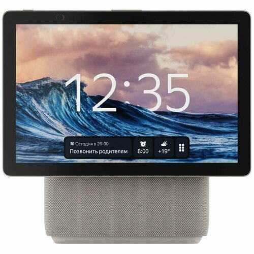 Умная колонка Яндекс Станция Дуо Макс с Алисой бежевый 4460000₽