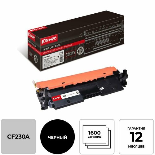 Комус 30A CF230A, 1600 стр, черный комплект 30 штук картридж лазерный комус 30a cf230a чер для hp lj pro m203 m227