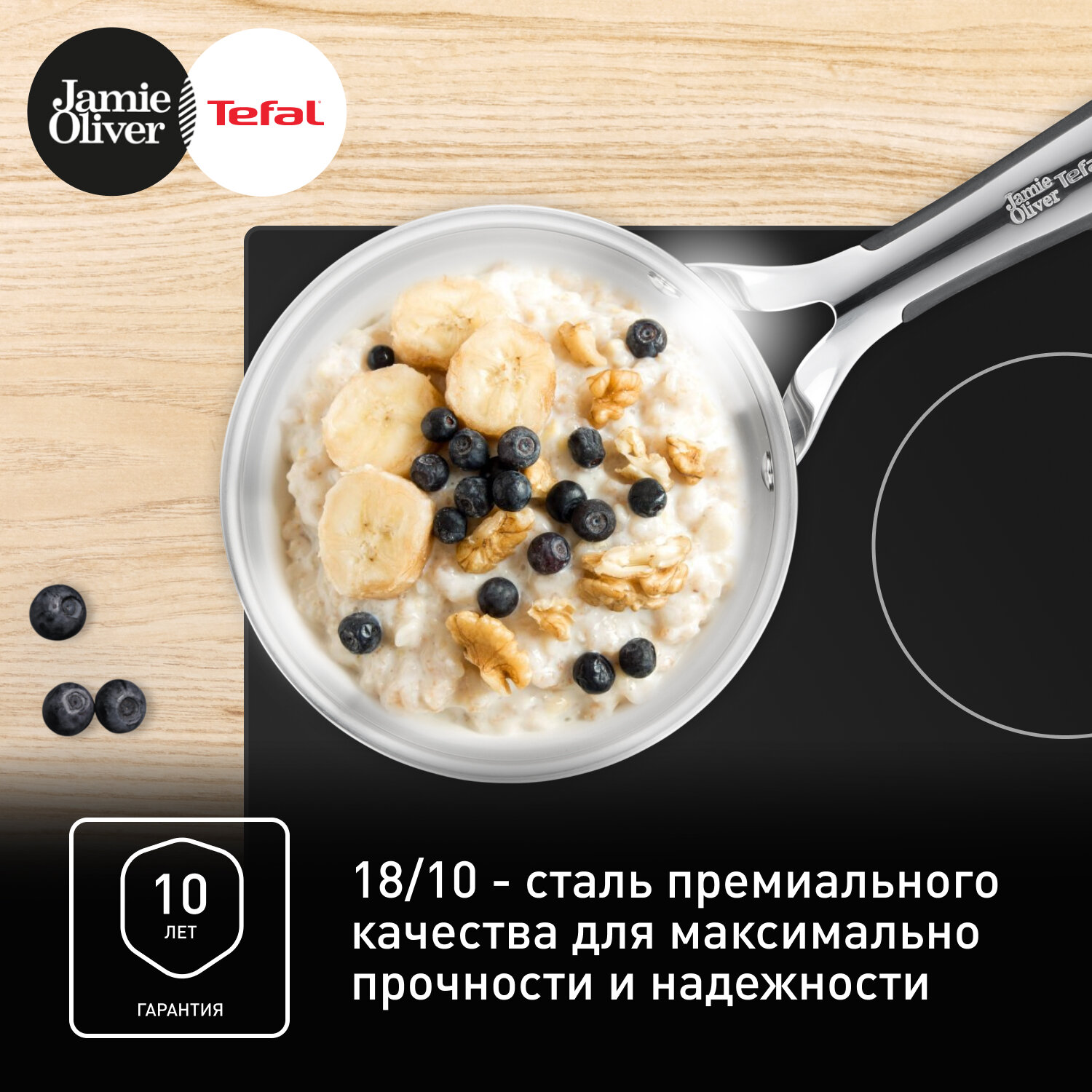 Набор посуды Tefal - фото №2