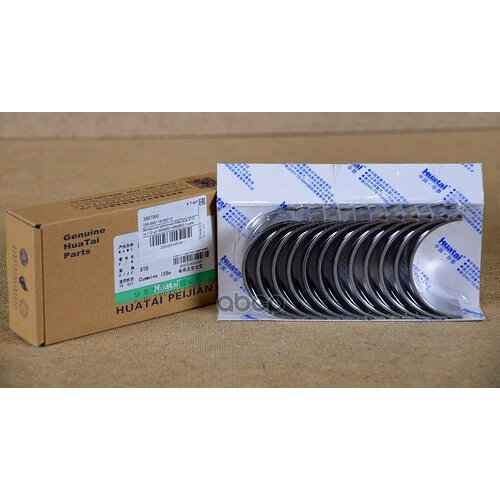 3967060_Вкладыши Шатунные Isbe Isde Std К-Т 12 Шт 3969562 93693 Huatai Huatai арт 3967060 1530₽