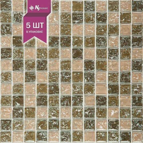 Изображение товара Мозаика стеклянная NSmosaic S-811, 298х298 мм, чип 23x23 мм, упаковка 5 шт