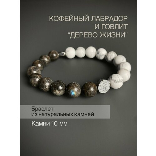Браслет SNOW JEWELRY коричневый 4500₽