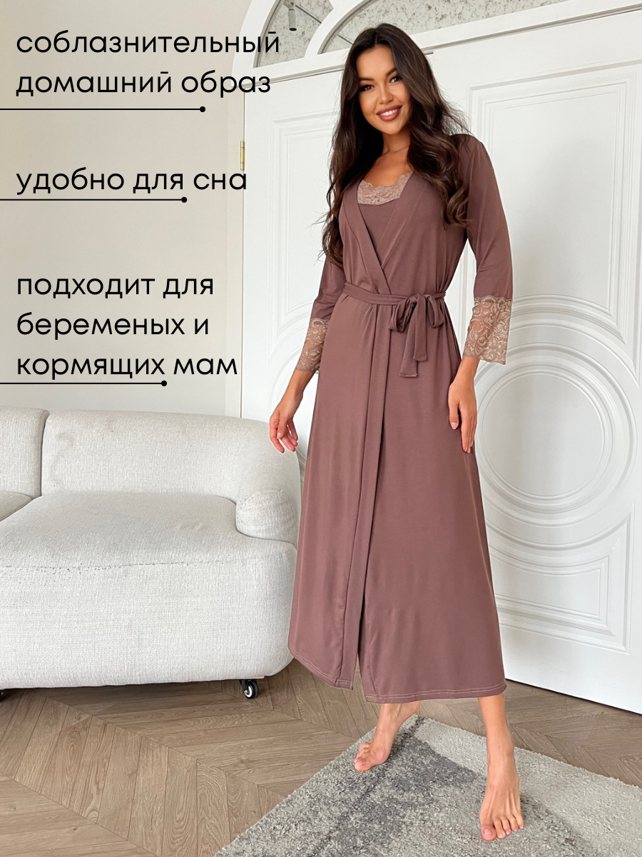 Комплект IHOMELUX, размер 48, капучино — фото 1