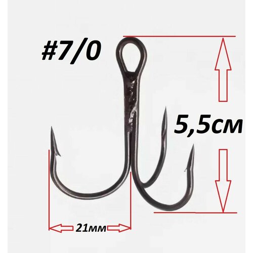 Крючок рыболовный тройник №7/0 в комплекте 10шт.