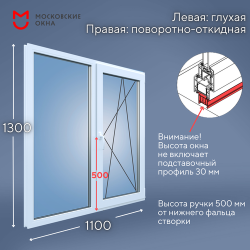 фото Пластиковое окно 1300х1100 мм (вхш) пвх рехау blitz, 2 створки, от производителя московские окна