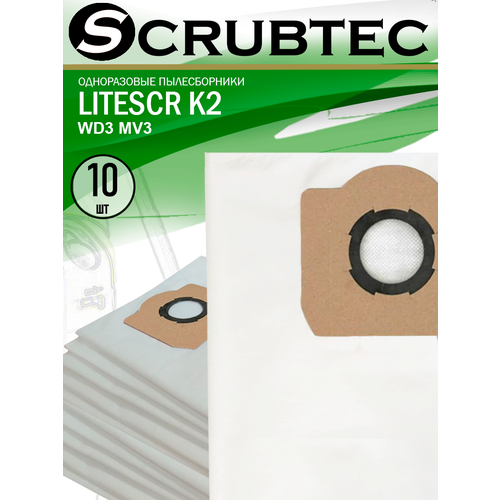 Мешки для пылесосов Karcher WD3 MV 3 WD2 Plus ВД3 Керхер 10 шт в упаковке 1250₽