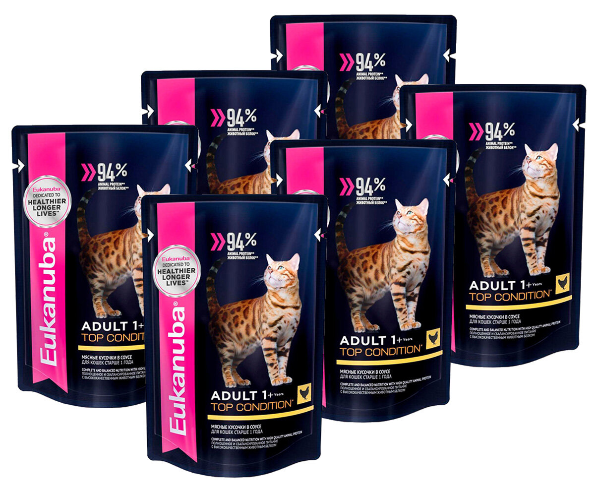 EUKANUBA CAT ADULT RABBIT для взрослых кошек с кроликом в соусе пауч 85 гр 85 гр х 6 шт