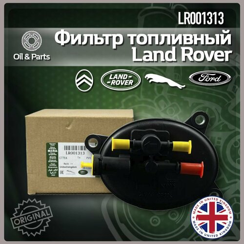 Топливный фильтр Land Rover LR001313 Purflux Freelander II Discovery Sport Range Rover Evoque Jaguar XF Mitsubishi Outlander XL II Mondeo седан IV 2662₽