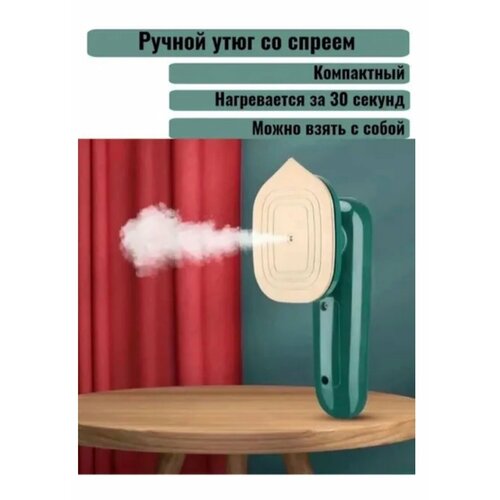 Дорожный складной мини-утюг для глажки 520₽