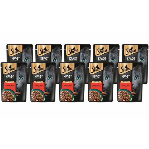 SHEBA CRAFT COLLECTION для взрослых кошек тонкие ломтики в соусе с говядиной пауч 75 гр х 10 шт