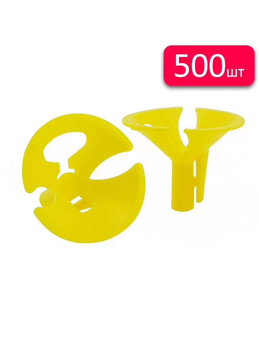 Зажим для шарика универсальный Желтый / 500 шт. / d - 5,0-5,4 / ИПХ