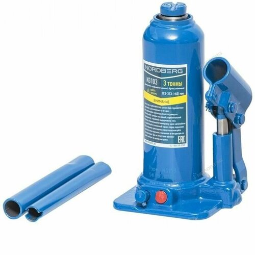 Домкрат бутылочный 3 т 2239₽