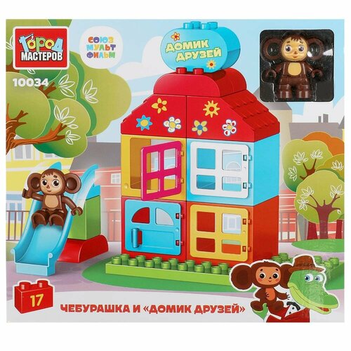 фото Конструктор союзмультфильм чебурашка и домик друзей, 17 дет. город мастеров 10034-gk (24)
