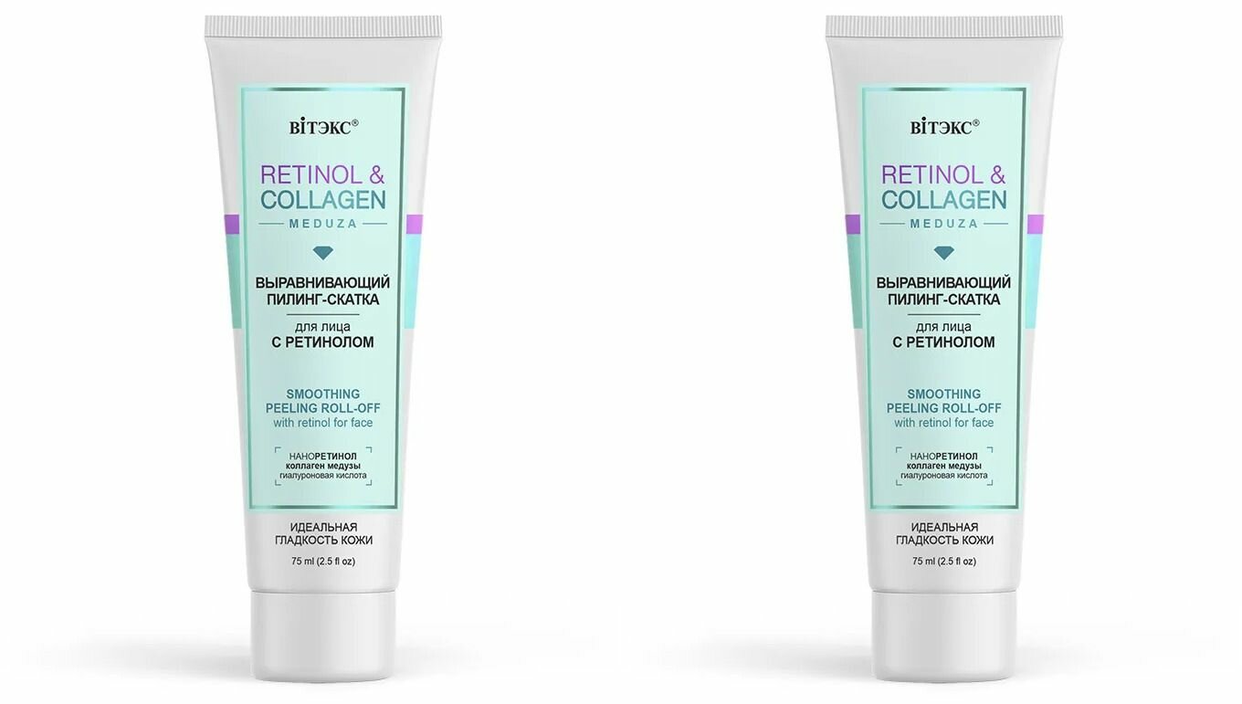 Витэкс Пилинг для лица Скатка Retinol&collagen meduza, 75 мл 2 шт