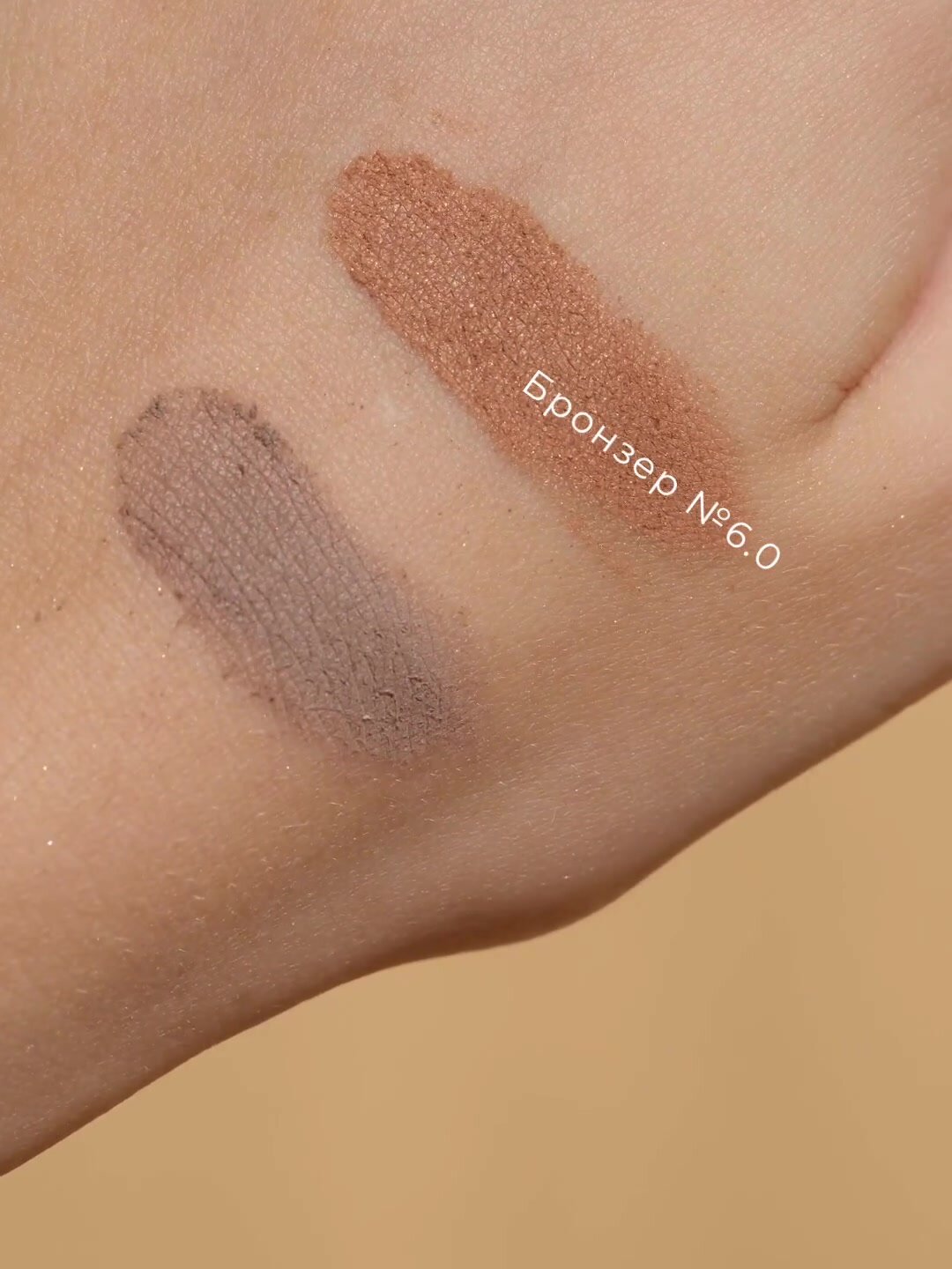 Бронзер для лица и тела минеральный — фото 1