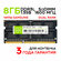 Память для ноутбука 8 ГБ DDR3L SoDIMM 1600МГц BillionReservoir (B...
