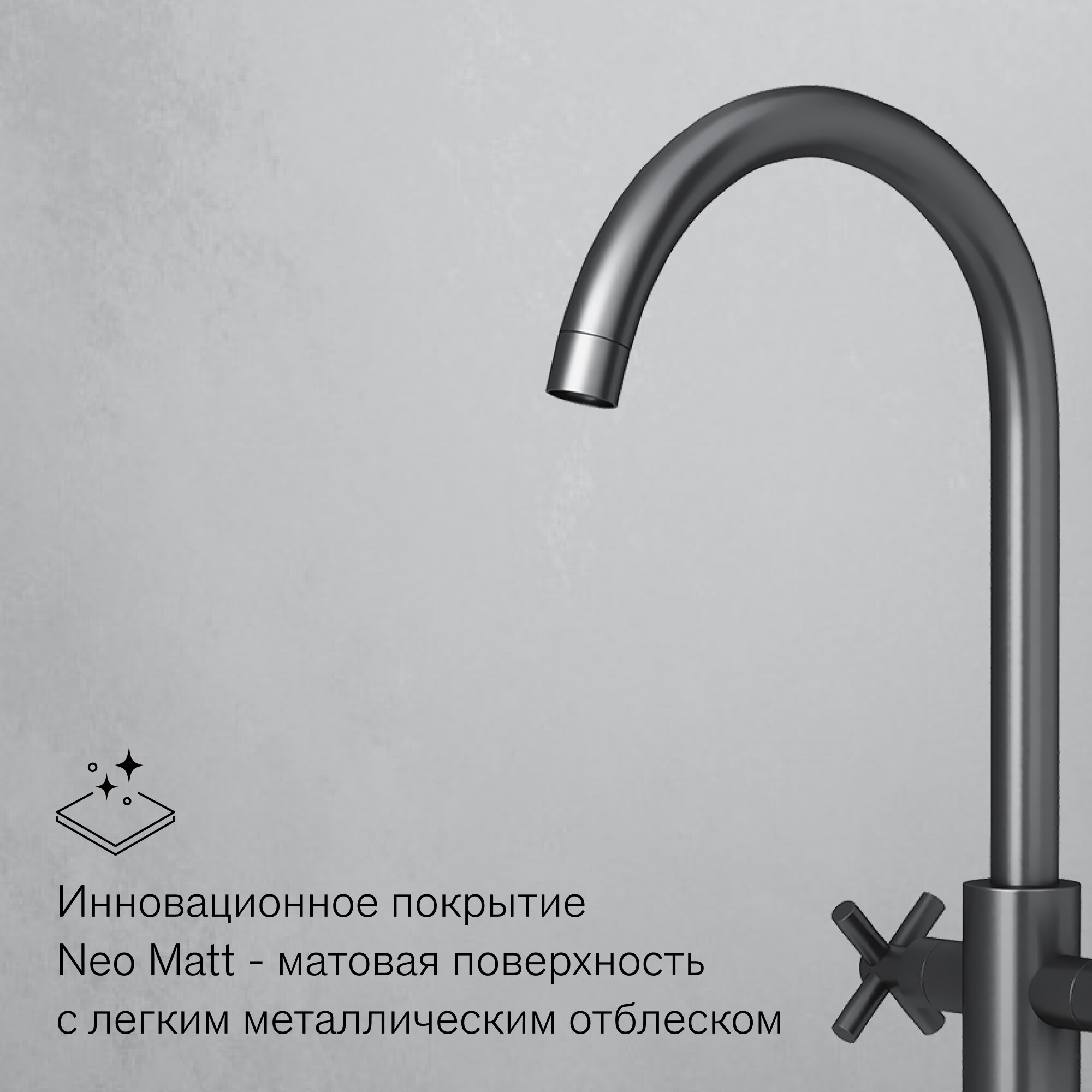 Смеситель для кухни (мойки) RedBlu by Damixa Neo Classic Graphite 270000000, графит — фото 1