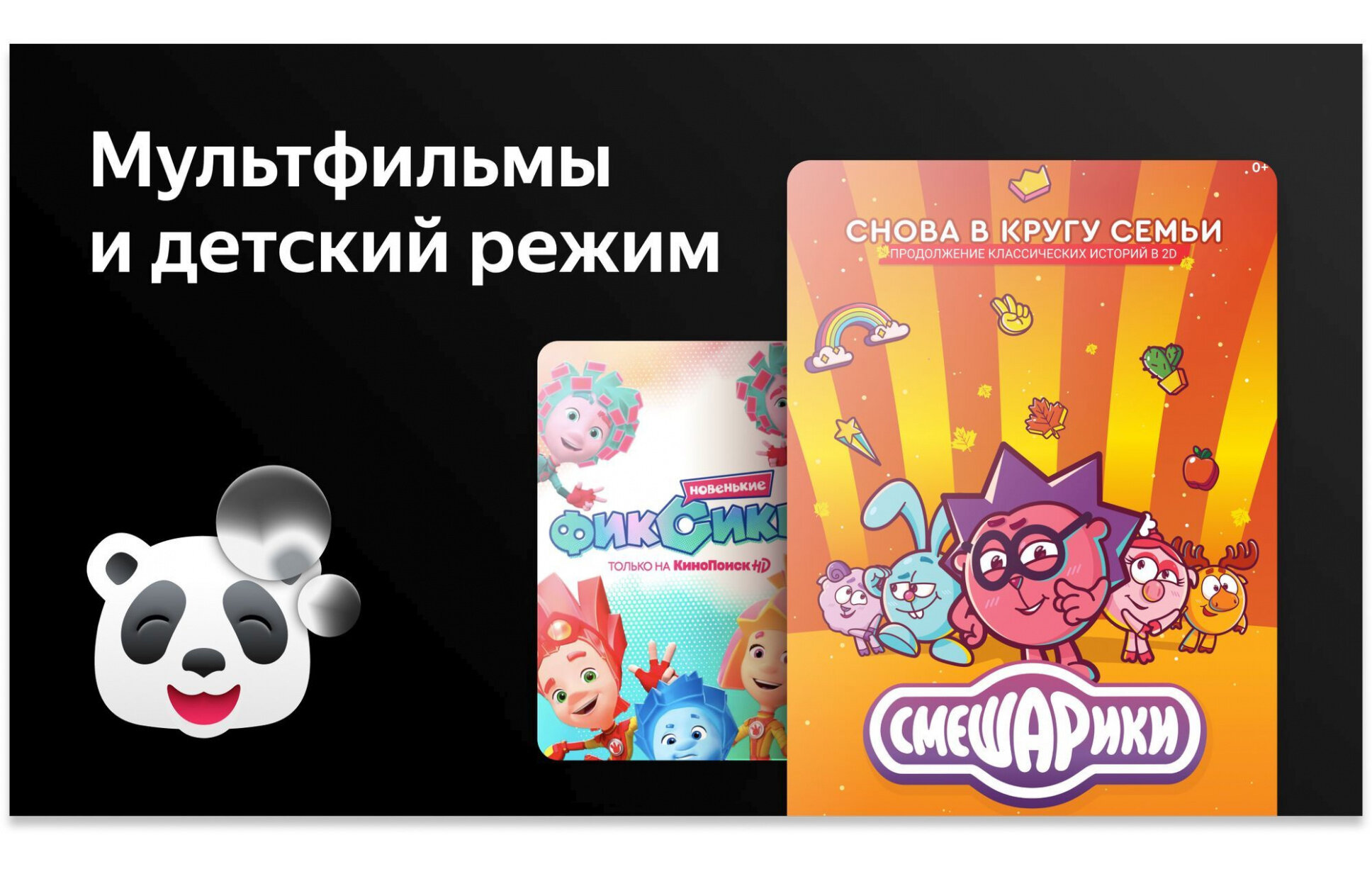 Телевизор BBK 31,5" LED, HD, Smart TV, (Яндекс.ТВ), Звук (16 Вт (2x8 Вт), 3xHDMI, 2xUSB, 1xRJ-45, Черный, 32LEX-7246/TS2C (B) - фото №9