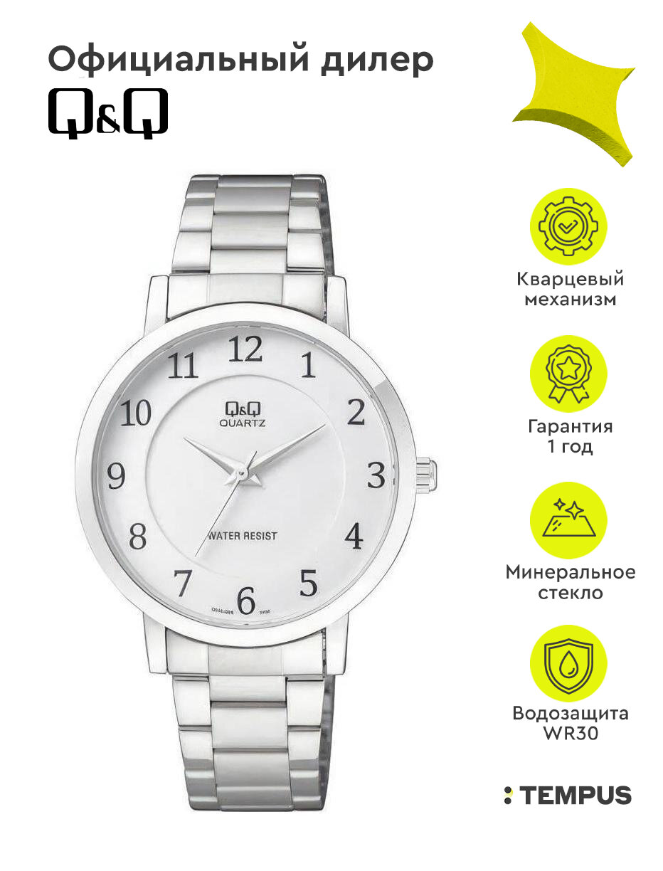 Мужские наручные часы Q&Q Q944J204Y