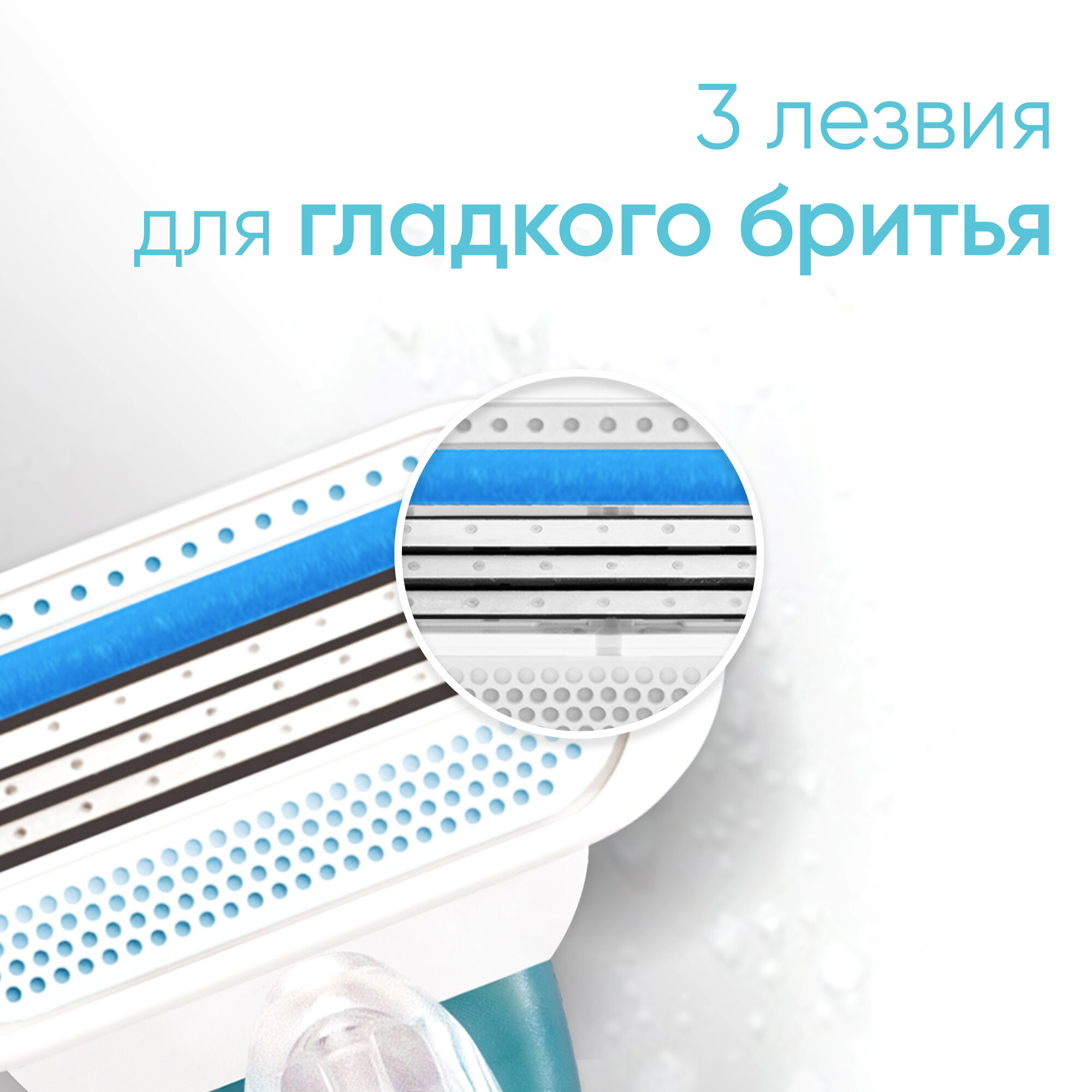 Сменные кассеты "Venus Smooth", для женской бритвы, увлажняющая полоска, 4 лезвия, 4шт — фото 1