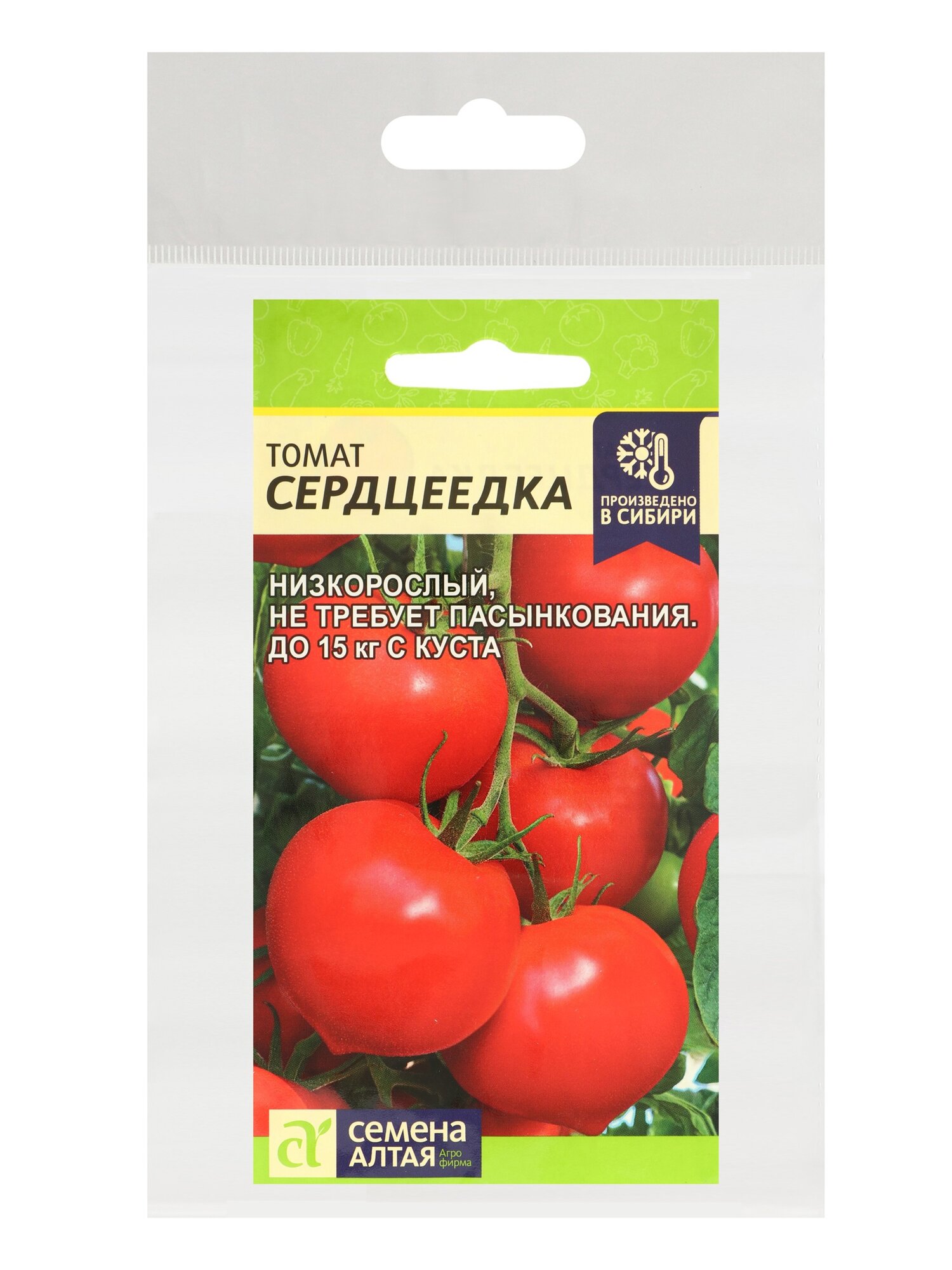 Семена Томат «Сердцеедка», набор 5 шт.