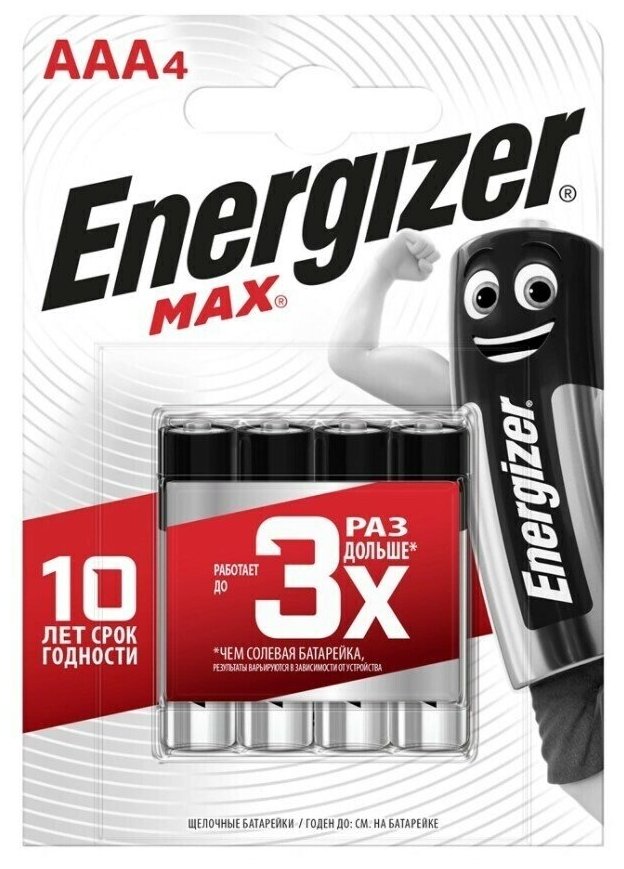 Батарейки Energizer Max, тип AA/LR06, 1.5V, 4шт. (Пальчиковые) — фото 1