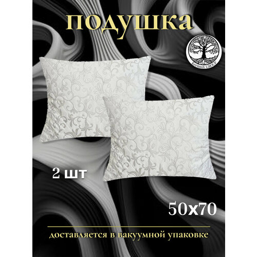 Подушка Kerimov Group анатомическая 50x70 см 2 шт гипоаллергенная 2610₽