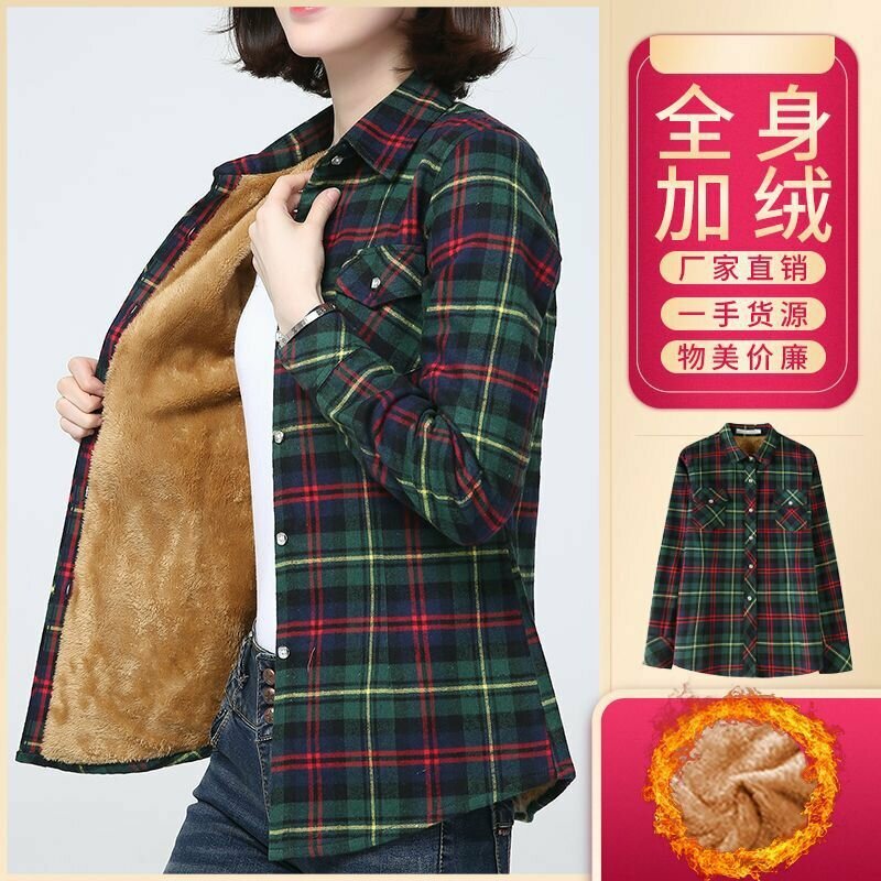Рубашка JIANG YI XUAN, размер CN M