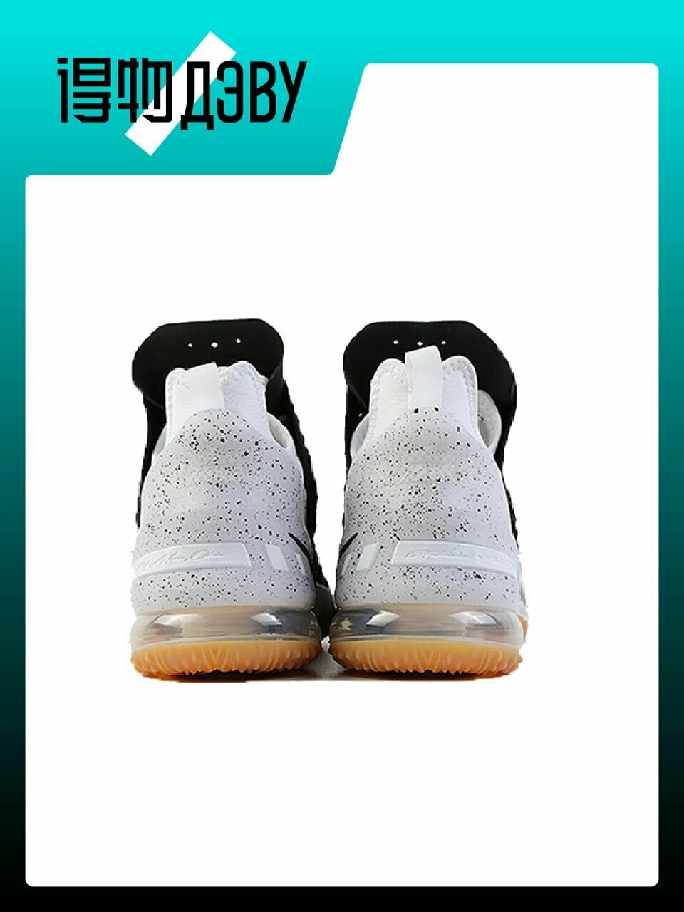 Кеды NIKE Lebron 18, размер EU 41 стопа (26CM), белый — фото 1