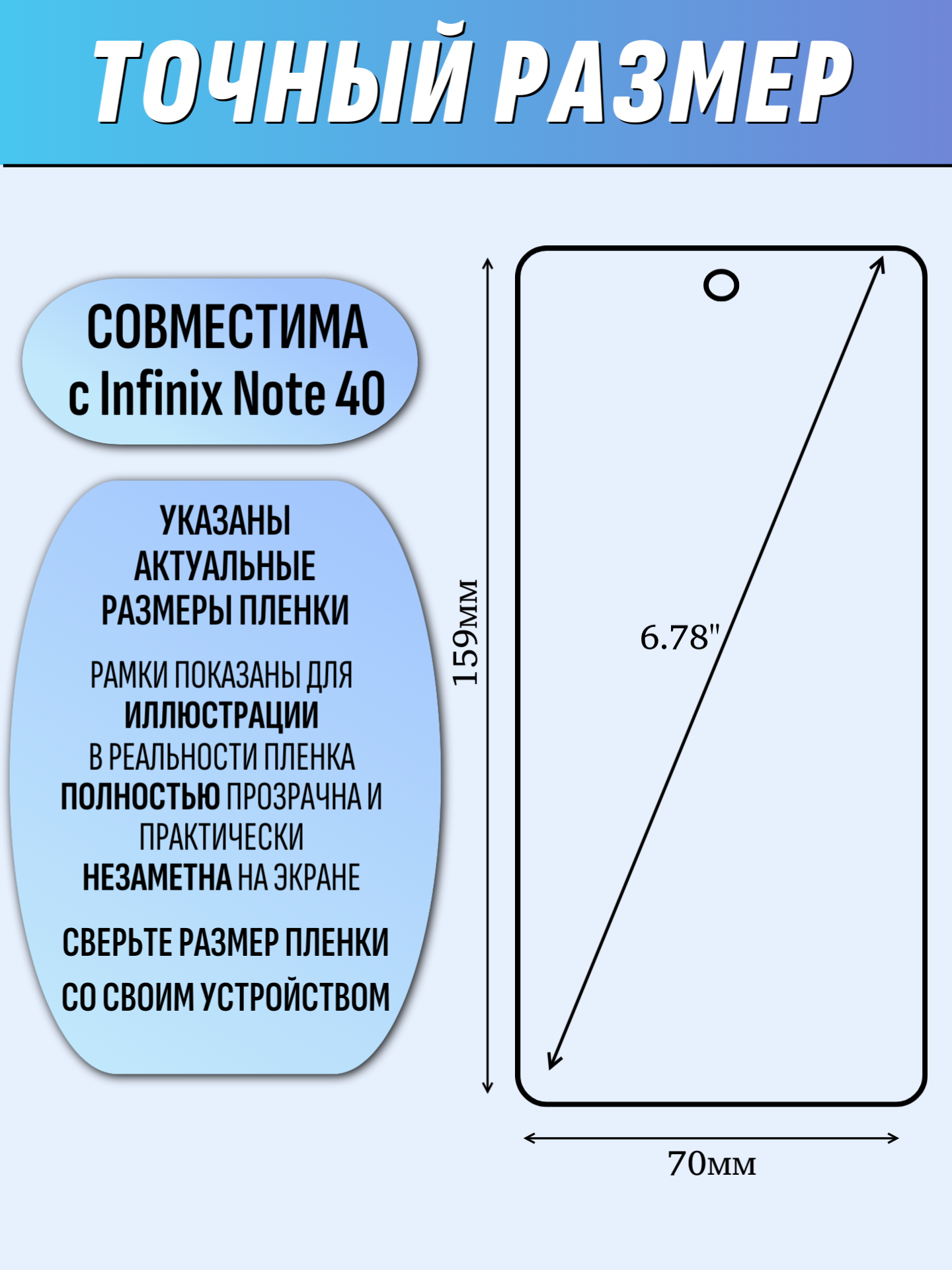 Гидрогелевая пленка для Infinix Note 40 Комплект 2шт. под чехол — фото 1