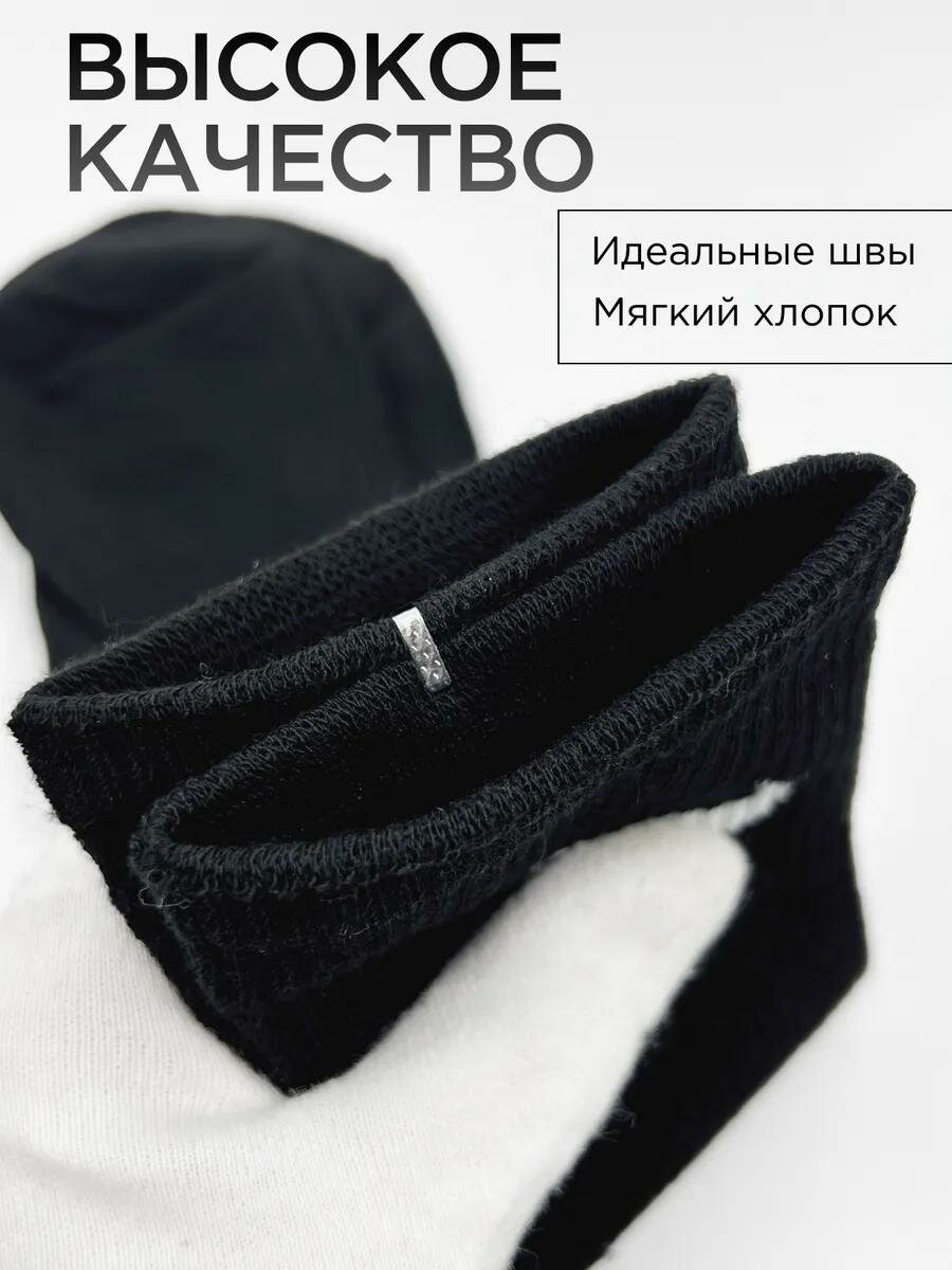 Носки спортивные , размер 41-47, черные — фото 1