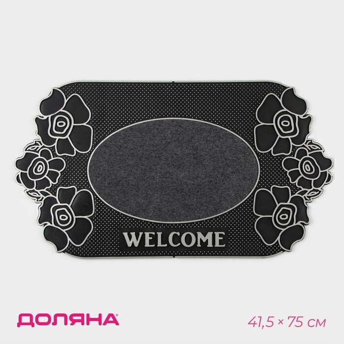 Коврик придверный цветок 415х75 см 