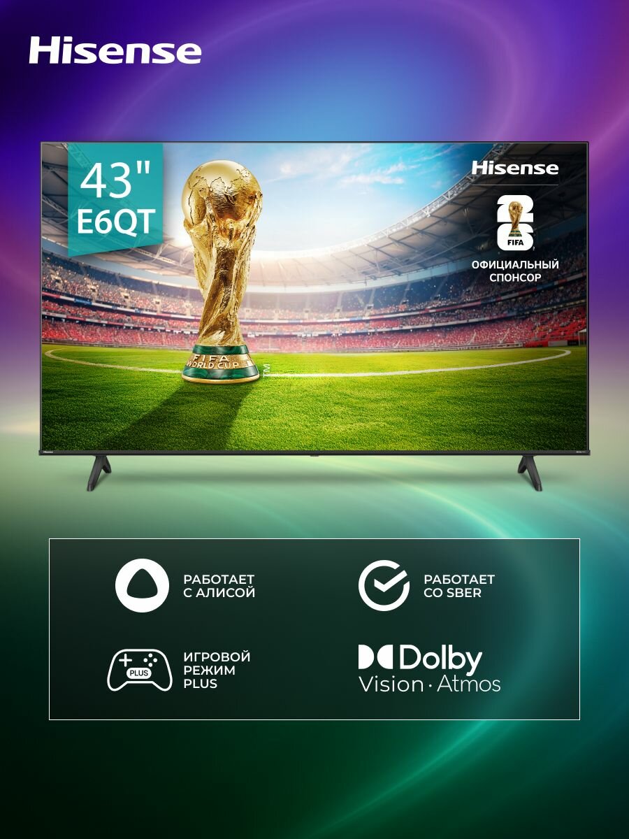 Телевизор Hisense 43E6QT 43 дюйма Смарт ТВ 4K UHD