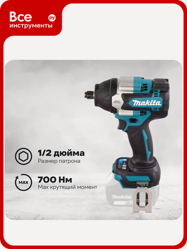 Изображение товара Ударный аккумуляторный гайковерт Makita LXT BL без аккумулятора и ЗУ DTW700Z, откручивания и закручивания