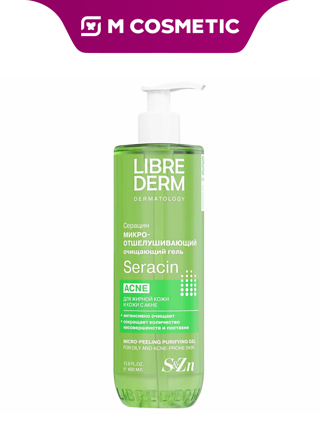 Гель Librederm Серацин, для жирной кожи, микроотшелушивание, очищающий, 400 мл