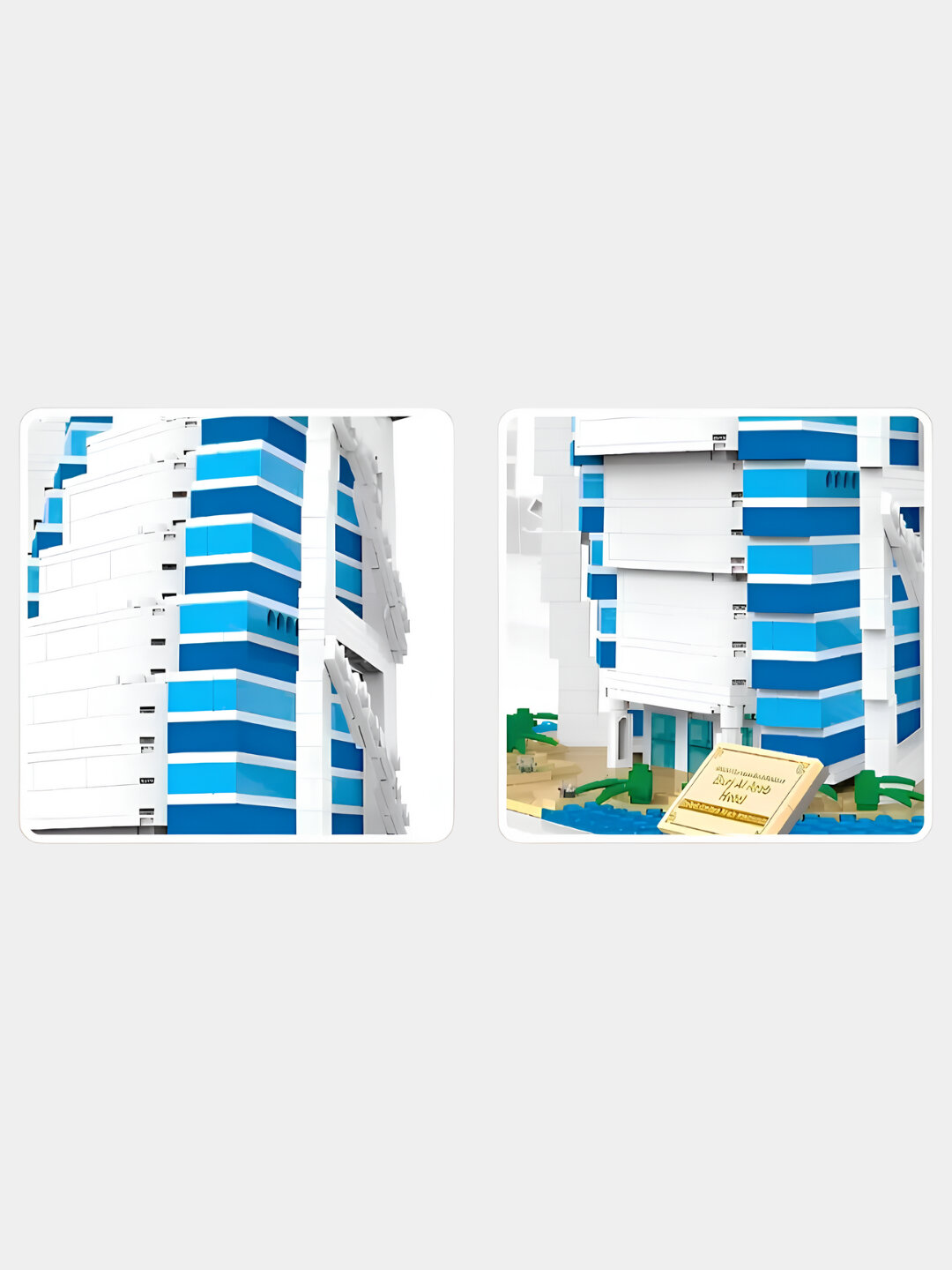 Конструктор Отель Буржд аль араб, отель Парус Дубай, лего конструктор 1306 деталей — фото 1