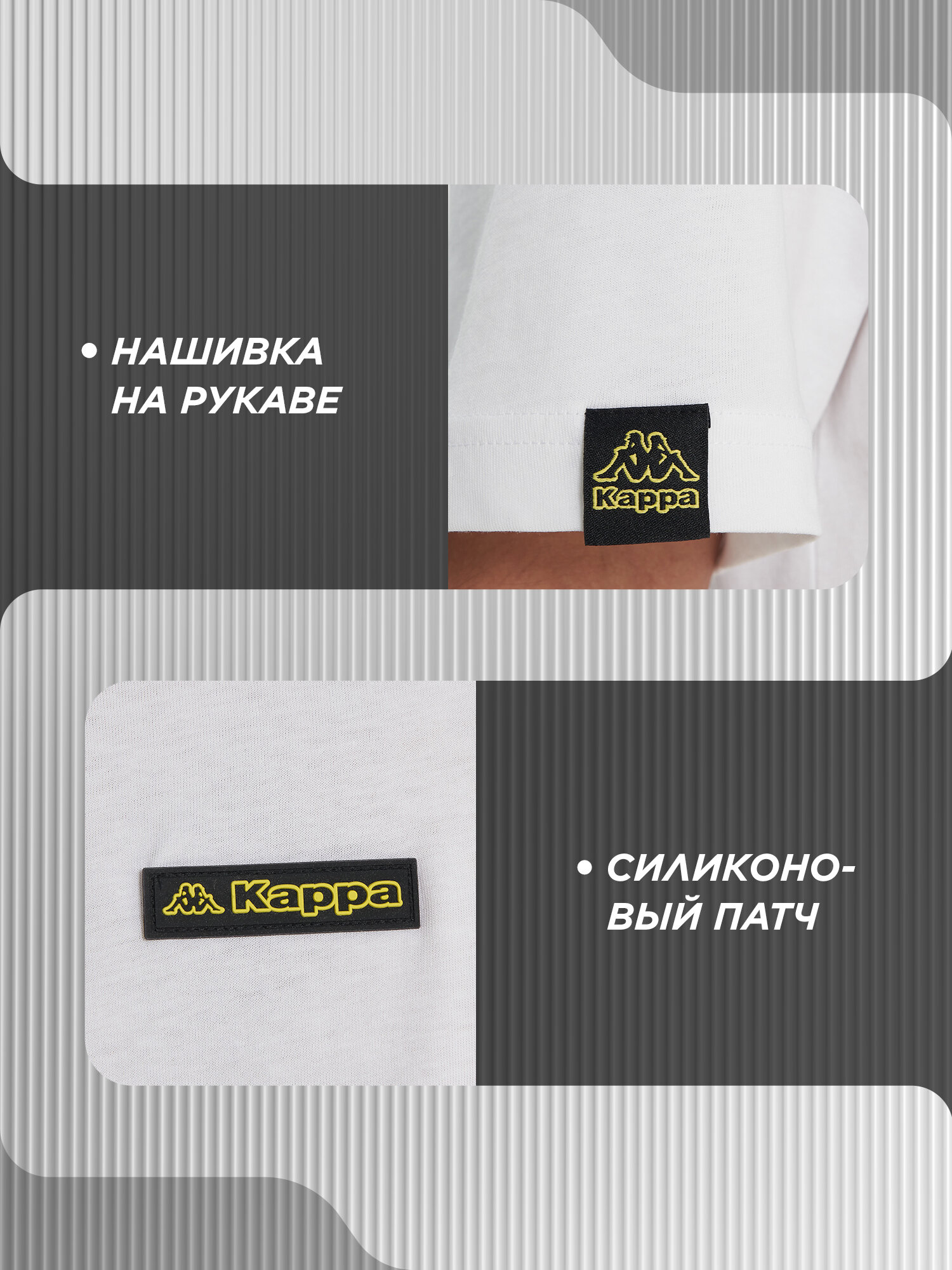 Футболка Kappa, размер 52-54, белый — фото 1