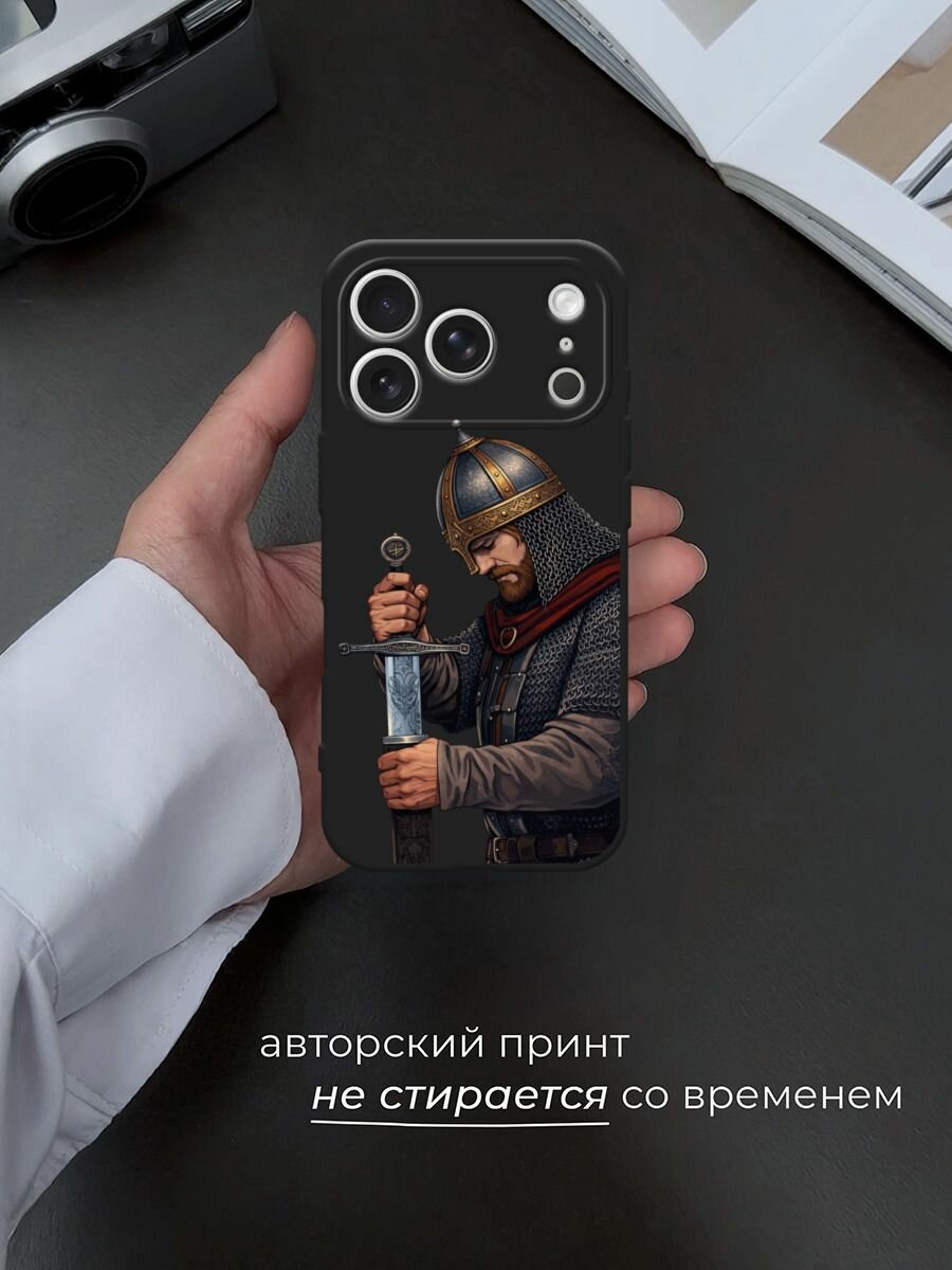 Черный матовый чехол на Apple iPhone 17 Pro / Айфон 17 Про с принтом Витязь с мечом — фото 1