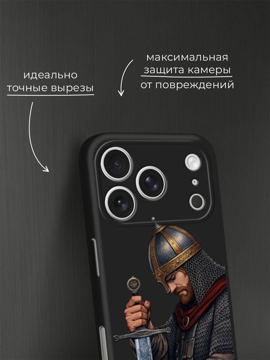 Черный матовый чехол на Apple iPhone 17 Pro / Айфон 17 Про с принтом Витязь с мечом — фото 1